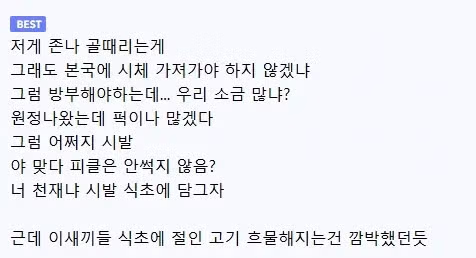 사후 취급이 처참했던 황제.jpg 2