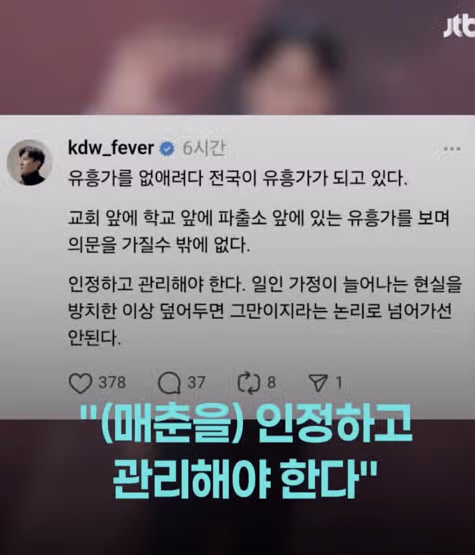 김동안의 발언 2