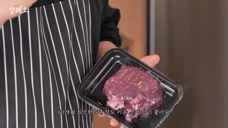 한국 고기는 아쉽다는 강레오 5