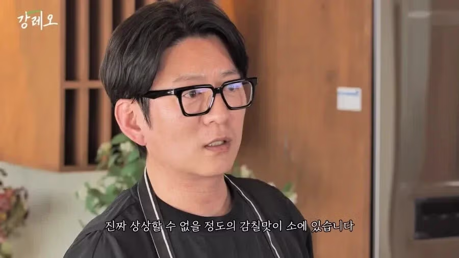 한국 고기는 아쉽다는 강레오 8