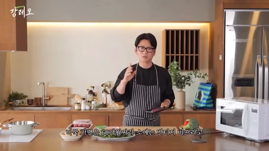 한국 고기는 아쉽다는 강레오 9