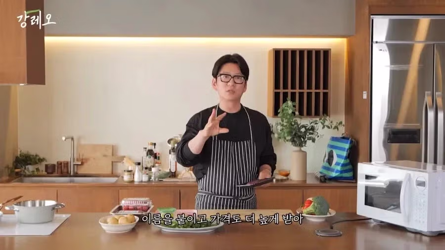 한국 고기는 아쉽다는 강레오 10