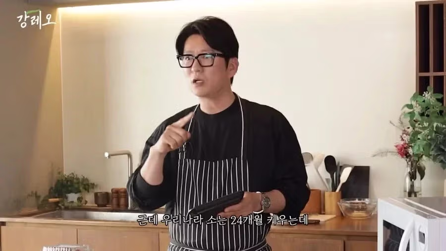 한국 고기는 아쉽다는 강레오 12