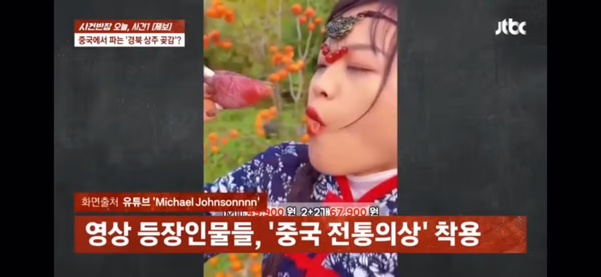 요즘 유행중인 중국 신종사기 .jpg 11