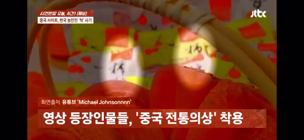 요즘 유행중인 중국 신종사기 .jpg 12