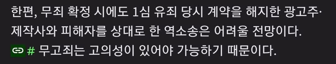 여자가 기분나빳다고할때 함부로 사과하면 안되는이유 4