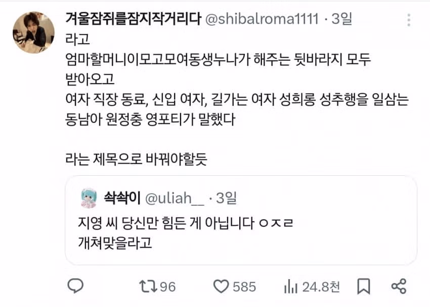 트위터 언냐들 발작중인 도서...jpg 3