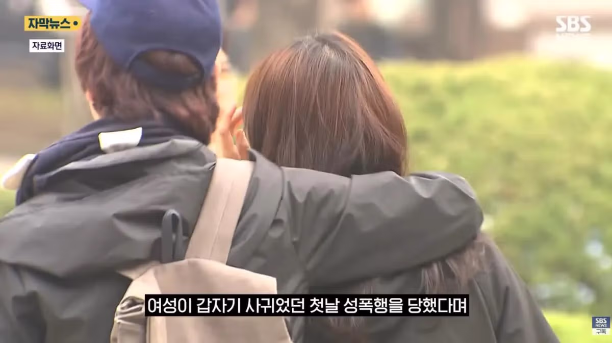 6년 전 헤어진 여친의 연락.."우리 첫 성관계는 성폭행이야" 4