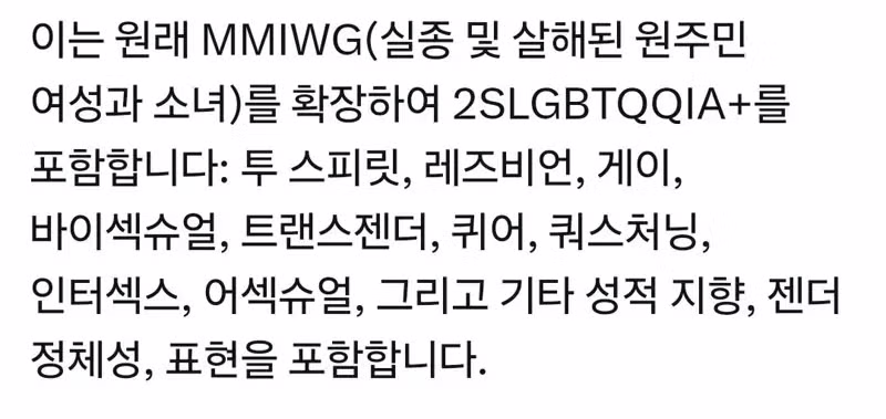 일론 머스크 : 캐나다는 망했다 2