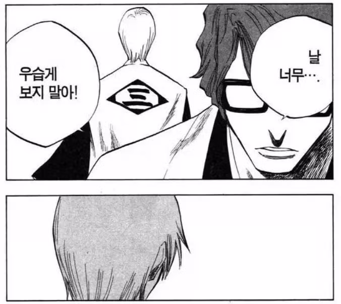 얼굴 생긴거 하나로, 독자들을 오해하게 만든 캐릭터 19