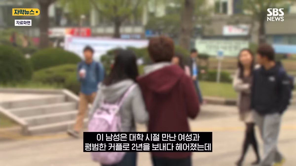 6년 전 헤어진 여친의 연락.."우리 첫 성관계는 성폭행이야" 4