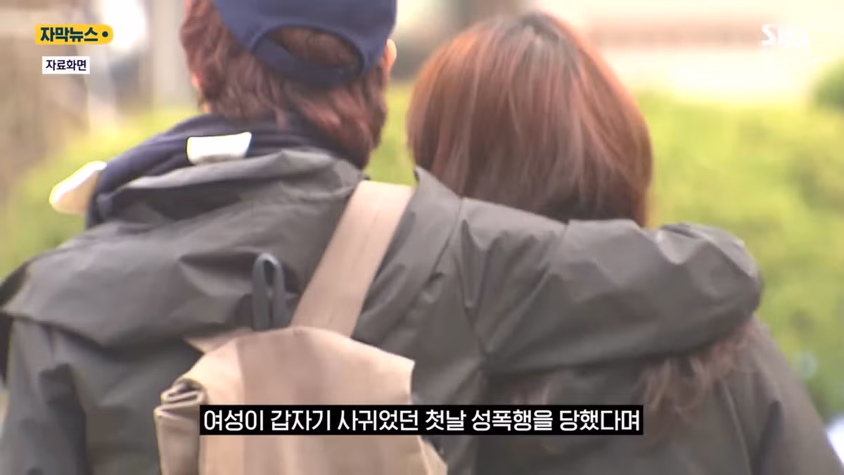 6년 전 헤어진 여친의 연락.."우리 첫 성관계는 성폭행이야" 5