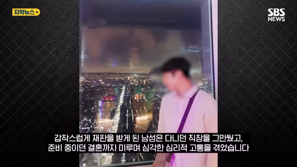 6년 전 헤어진 여친의 연락.."우리 첫 성관계는 성폭행이야" 12