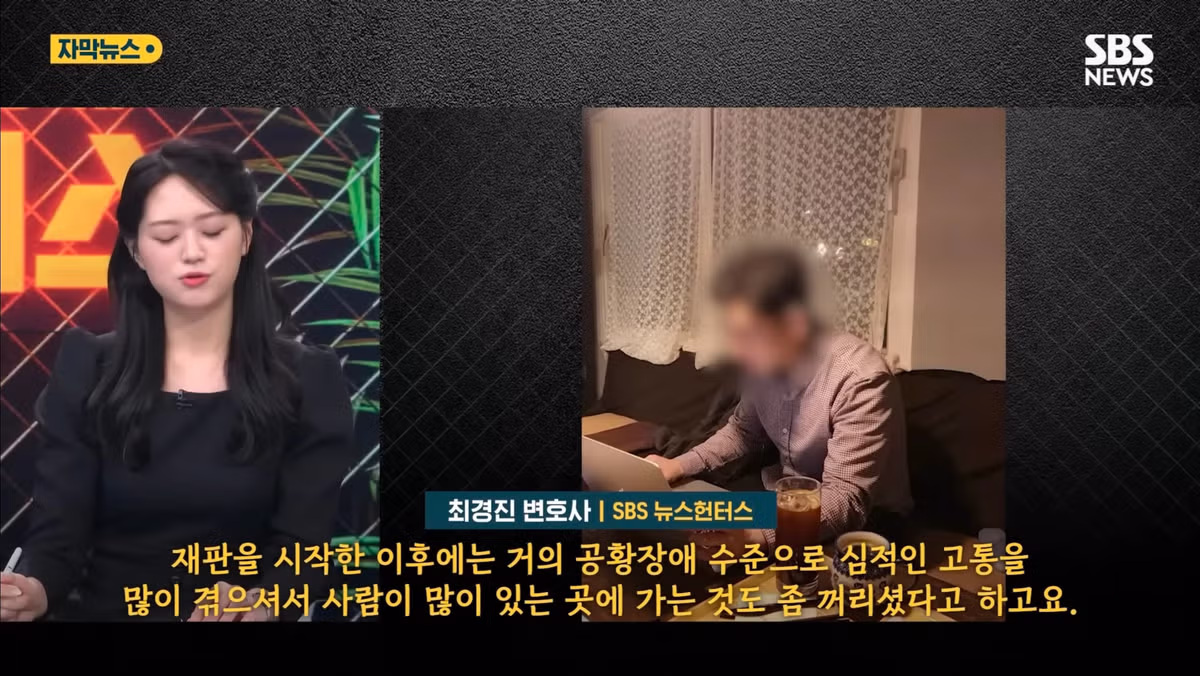 6년 전 헤어진 여친의 연락.."우리 첫 성관계는 성폭행이야" 13