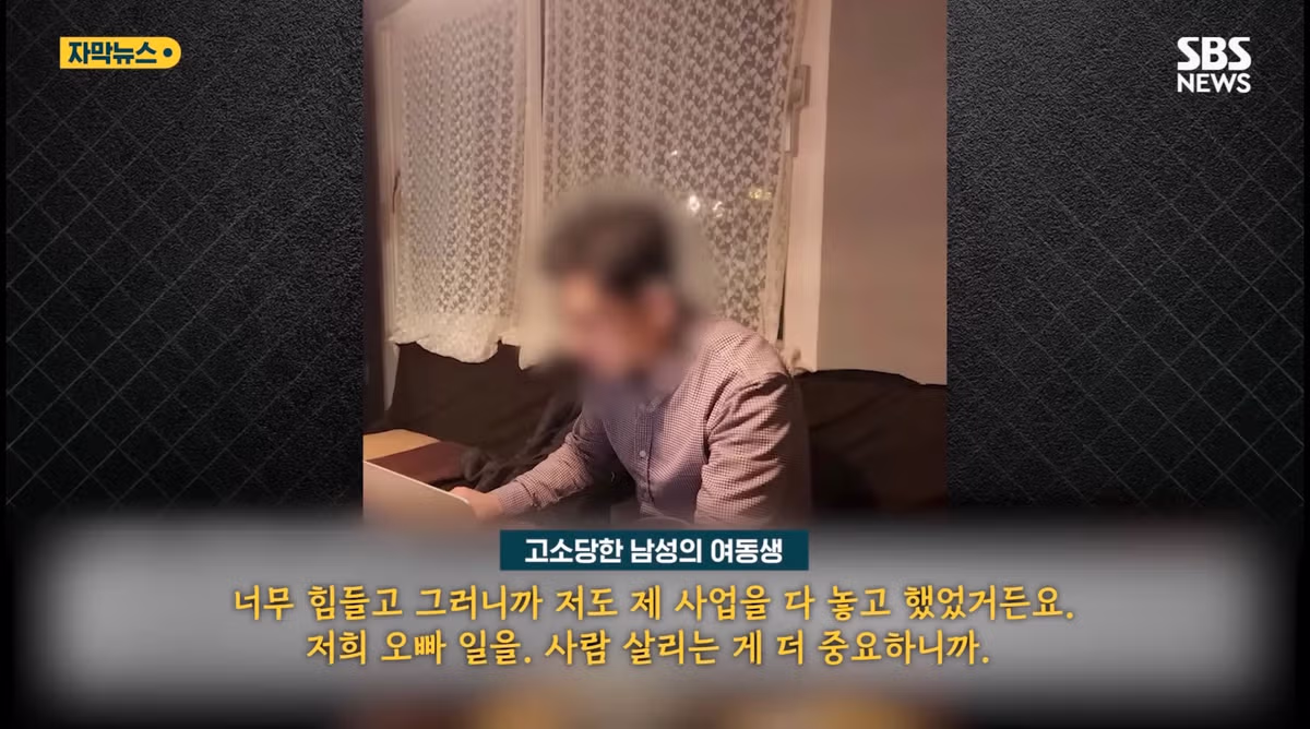 6년 전 헤어진 여친의 연락.."우리 첫 성관계는 성폭행이야" 16