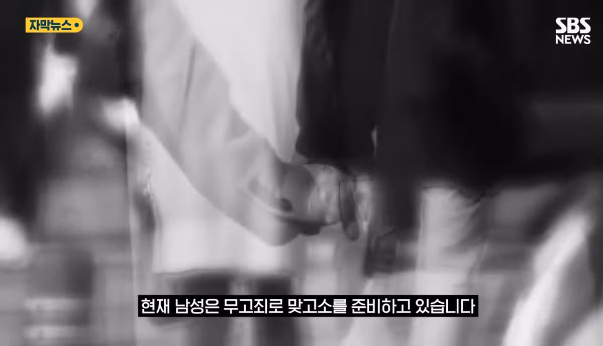 6년 전 헤어진 여친의 연락.."우리 첫 성관계는 성폭행이야" 18