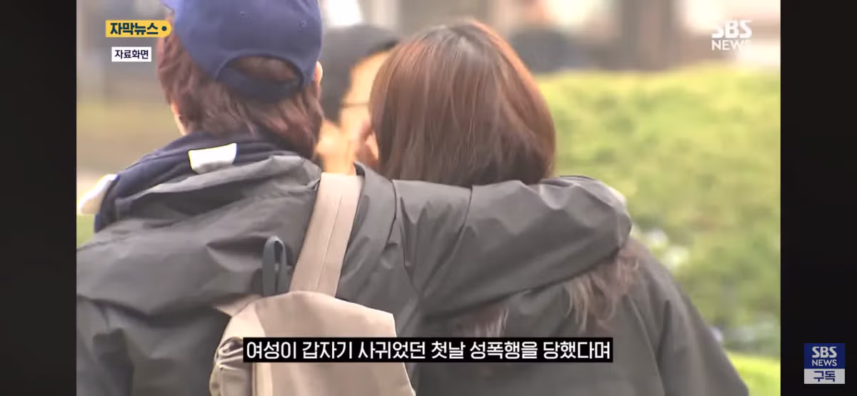 6년 전 헤어진 여친의 연락.. 성인지 판결 최신 근황 5