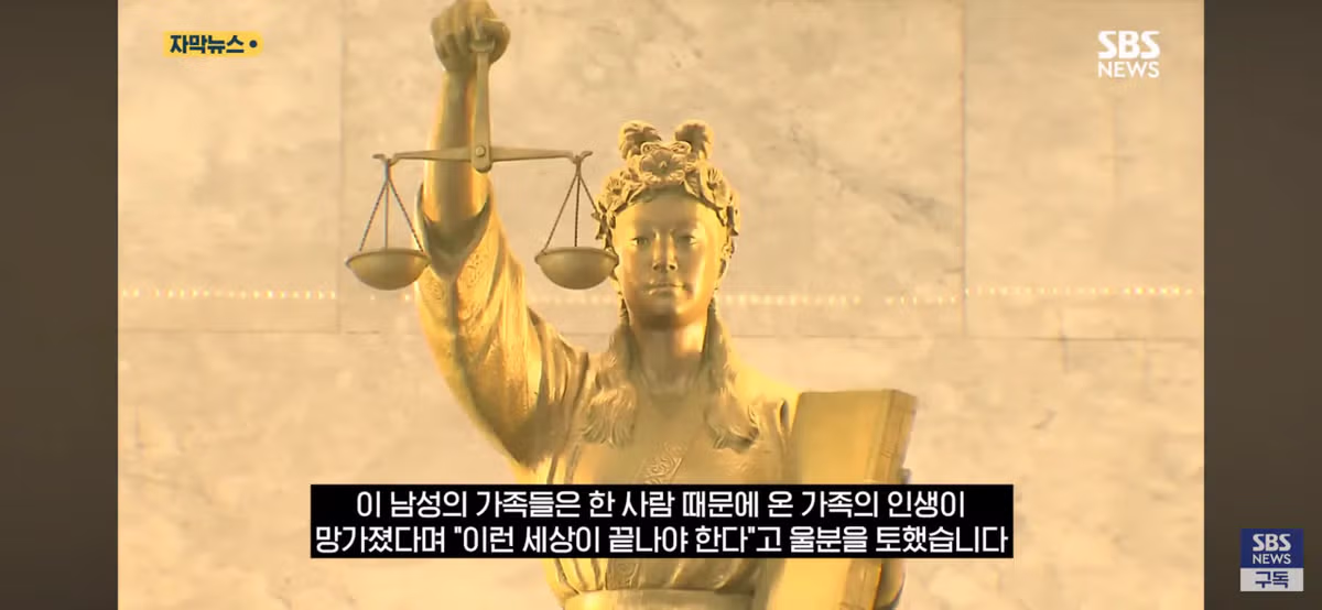 6년 전 헤어진 여친의 연락.. 성인지 판결 최신 근황 15