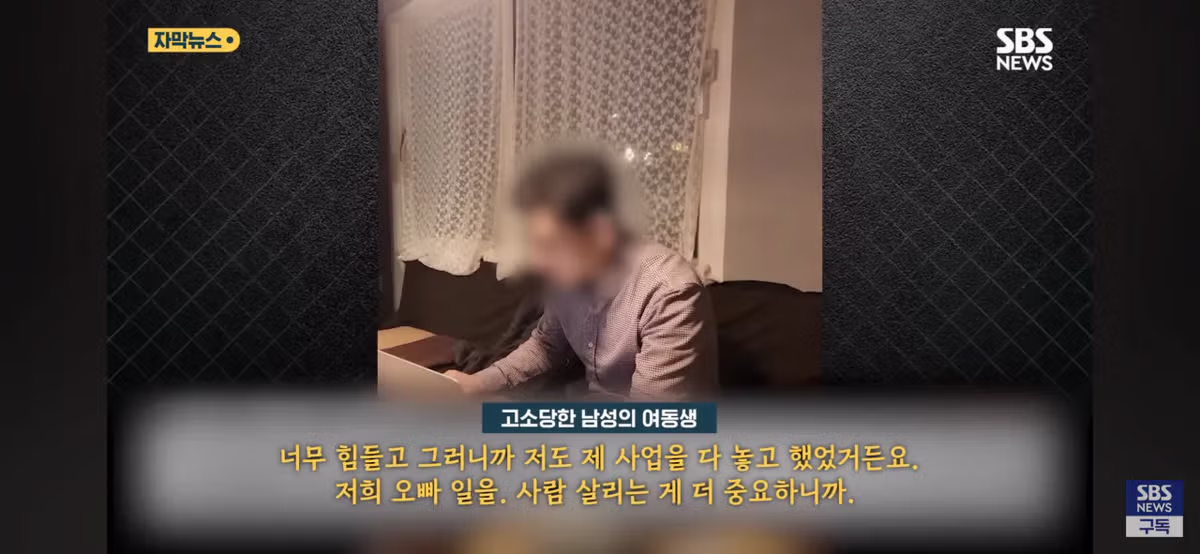 6년 전 헤어진 여친의 연락.. 성인지 판결 최신 근황 16