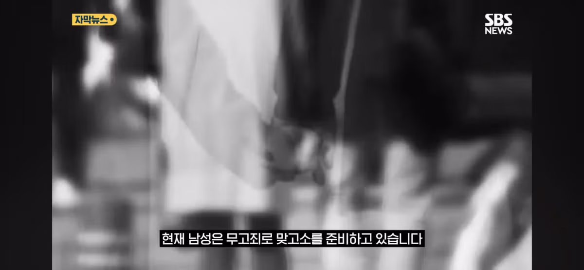 6년 전 헤어진 여친의 연락.. 성인지 판결 최신 근황 18