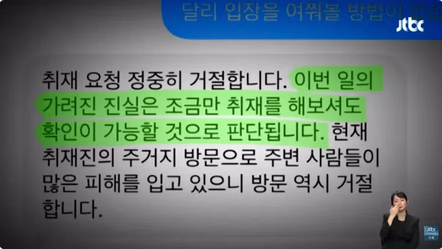두 아들 건다던 사이버 렉카 근황 4
