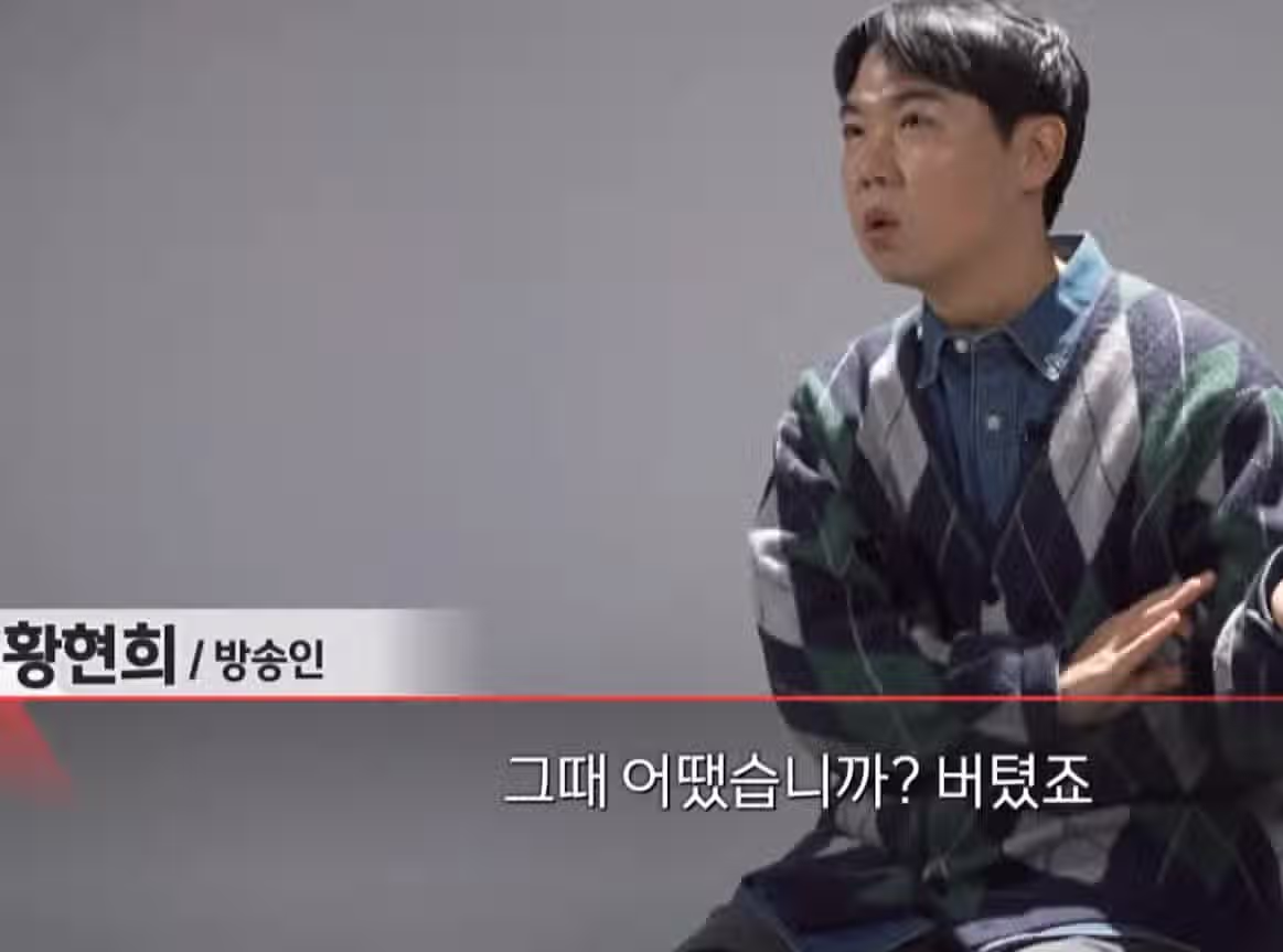 자기는 임대사업자,다주택자이고 부동산 팔지않고 버티겠다는 개그맨.jpg 8