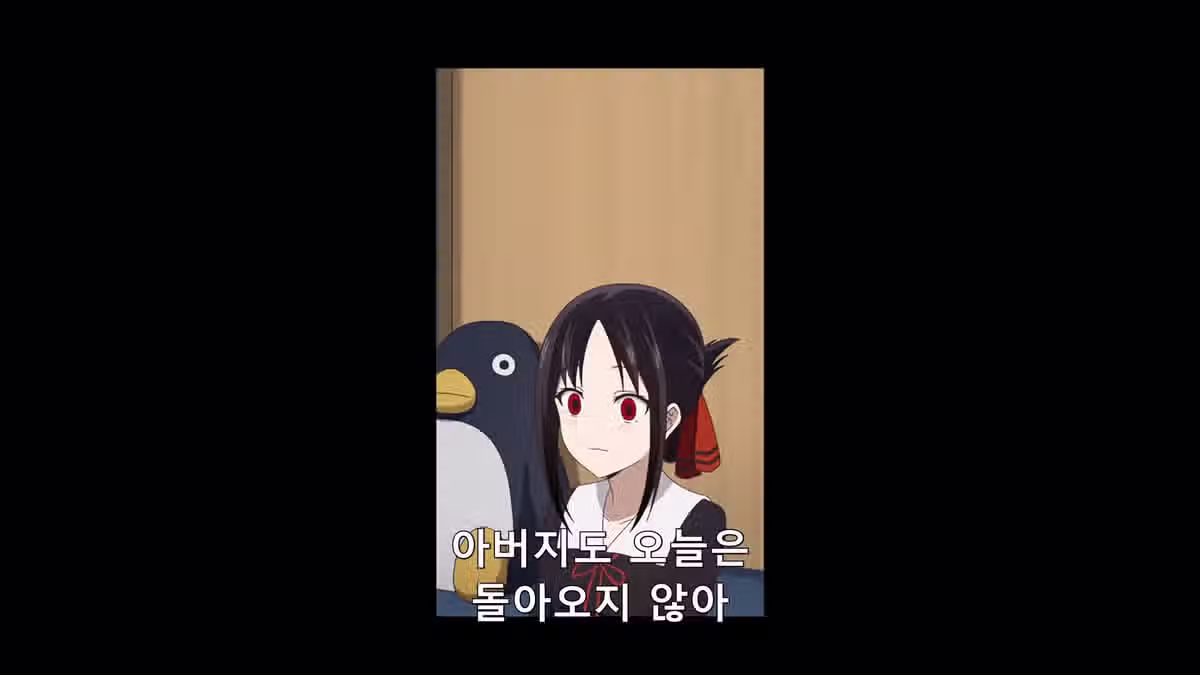 ㅆㄷ)아들이 집에 여자친구 데려온걸 알게된 아빠반응 2