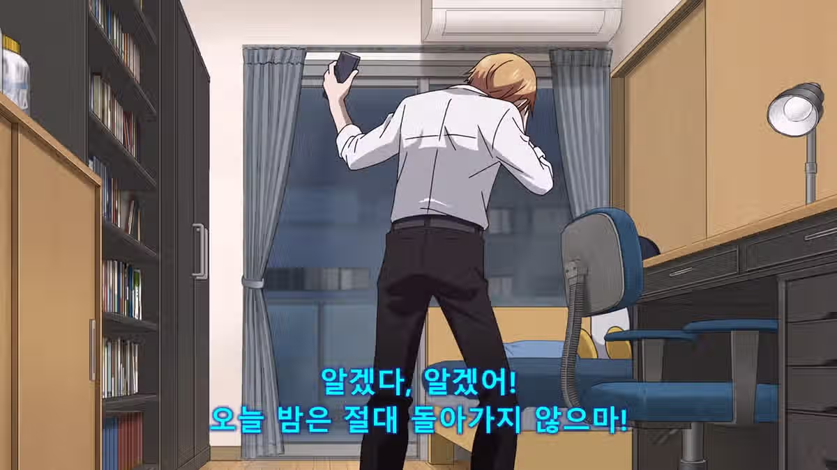 ㅆㄷ)아들이 집에 여자친구 데려온걸 알게된 아빠반응 12