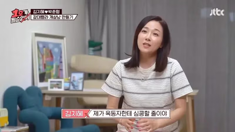 형수가 예뻐졌다는 옥동자.jpg 10