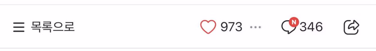 "유후인 카페에서 앞담화 까였네요" 11