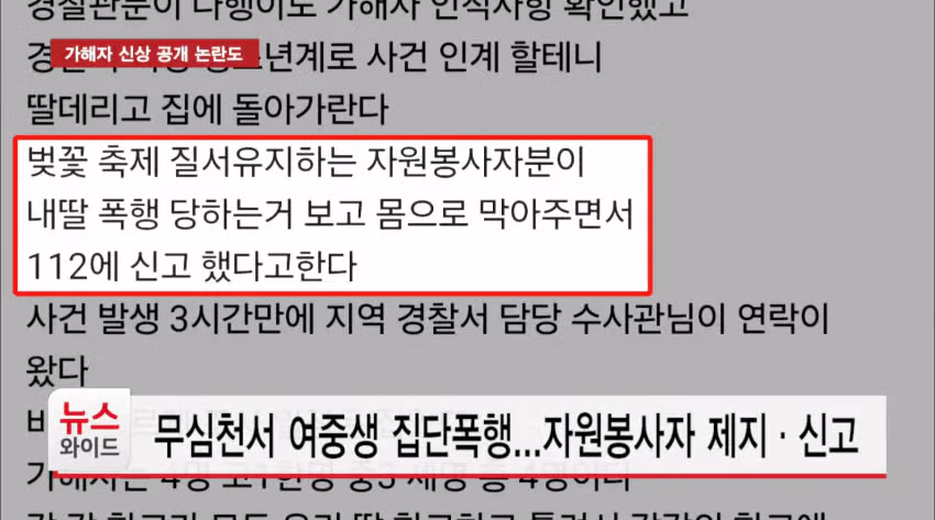 최근 핫플레이스가 된 청주 ㅋㅋㅋㅋ 2