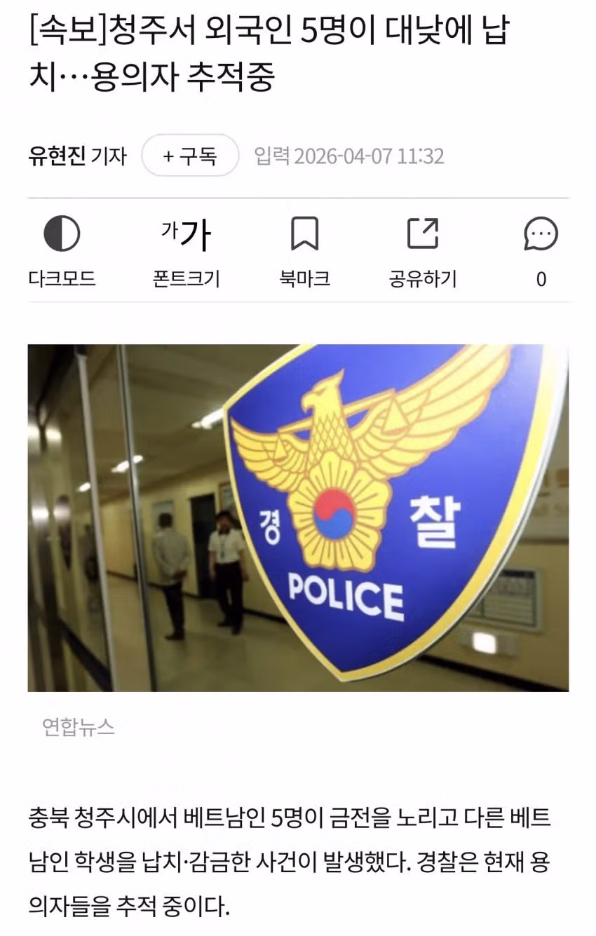 최근 핫플레이스가 된 청주 ㅋㅋㅋㅋ 4