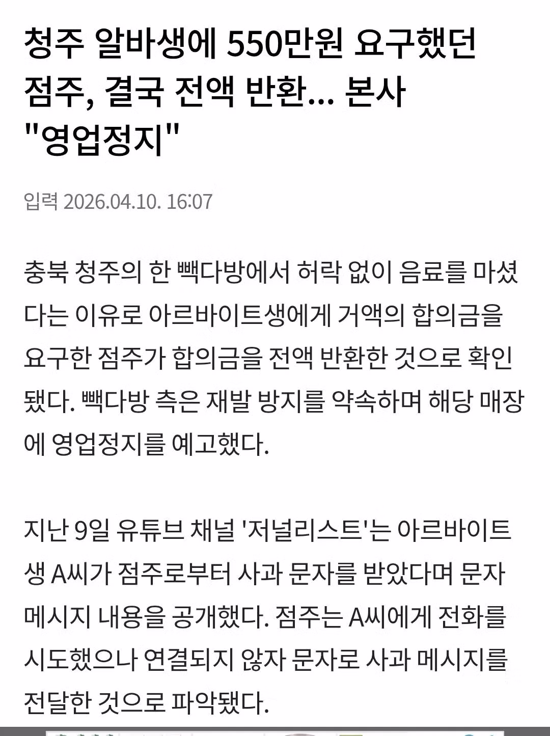 최근 핫플레이스가 된 청주 ㅋㅋㅋㅋ 5