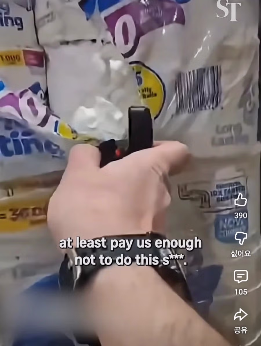 최근 임금체불 트랜드.jpg 2