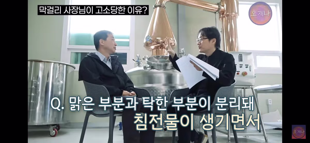 더본코리아에 고소당한 막걸리 사장님이 알려주는 탭막걸리가 위법인 이유.jpg 2