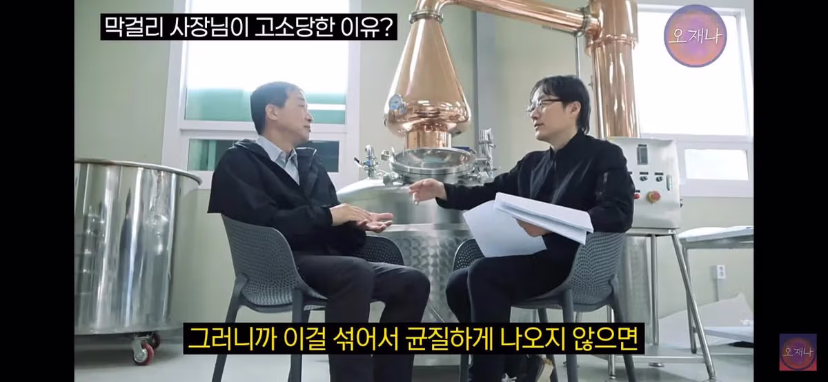 더본코리아에 고소당한 막걸리 사장님이 알려주는 탭막걸리가 위법인 이유.jpg 8