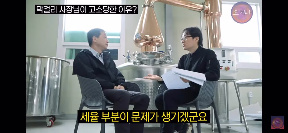 더본코리아에 고소당한 막걸리 사장님이 알려주는 탭막걸리가 위법인 이유.jpg 9