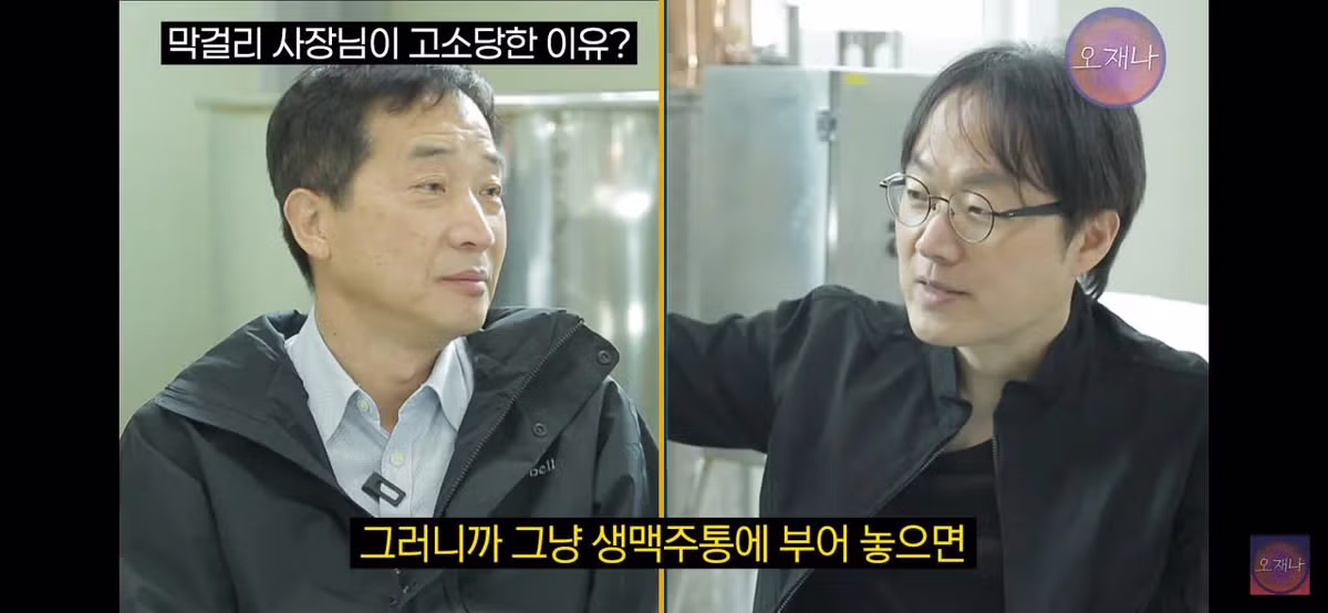 더본코리아에 고소당한 막걸리 사장님이 알려주는 탭막걸리가 위법인 이유.jpg 11