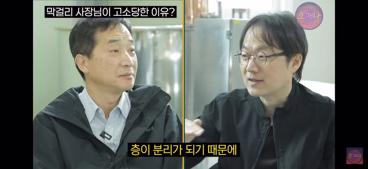 더본코리아에 고소당한 막걸리 사장님이 알려주는 탭막걸리가 위법인 이유.jpg 12