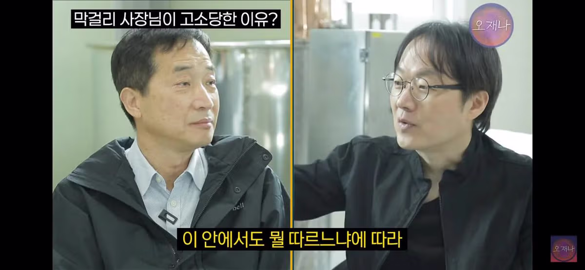 더본코리아에 고소당한 막걸리 사장님이 알려주는 탭막걸리가 위법인 이유.jpg 13