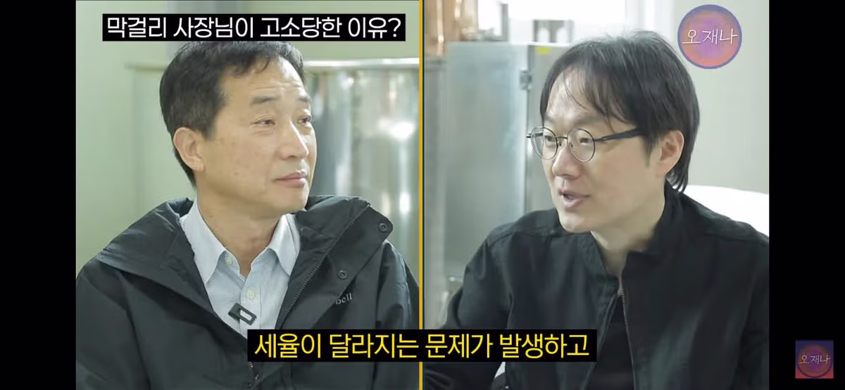 더본코리아에 고소당한 막걸리 사장님이 알려주는 탭막걸리가 위법인 이유.jpg 14