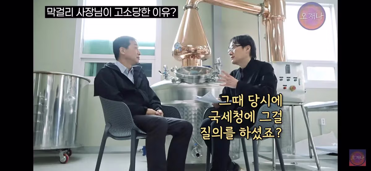 더본코리아에 고소당한 막걸리 사장님이 알려주는 탭막걸리가 위법인 이유.jpg 16