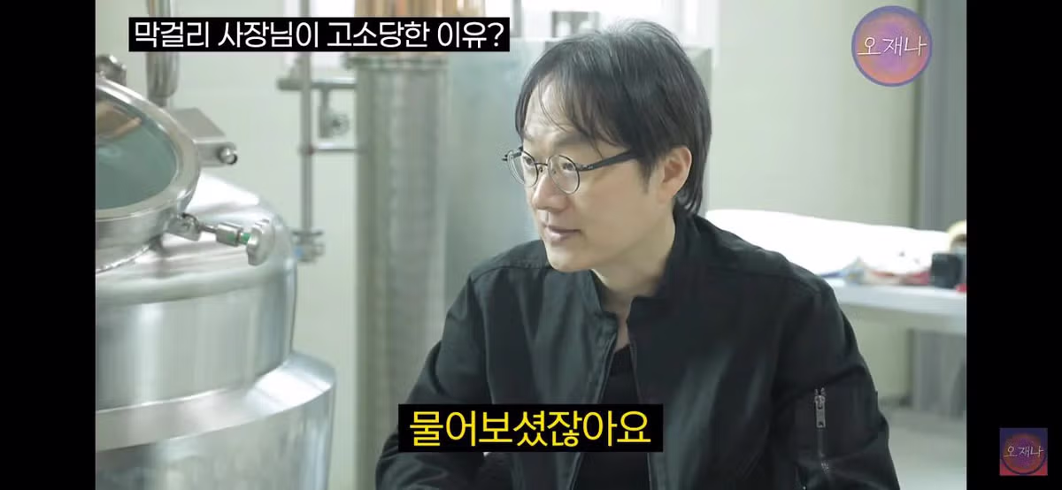 더본코리아에 고소당한 막걸리 사장님이 알려주는 탭막걸리가 위법인 이유.jpg 18