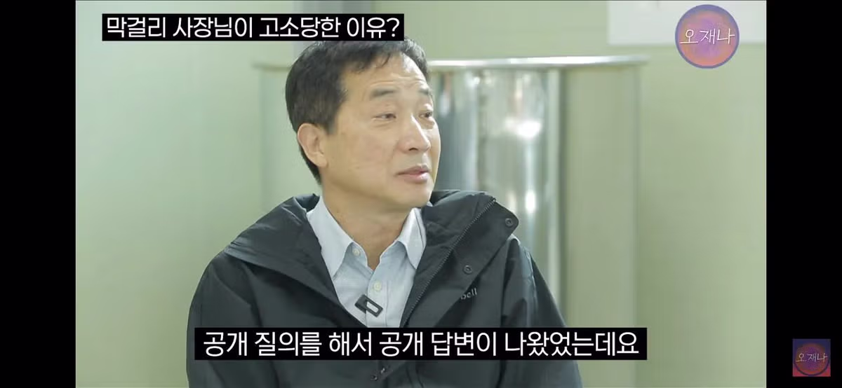 더본코리아에 고소당한 막걸리 사장님이 알려주는 탭막걸리가 위법인 이유.jpg 19