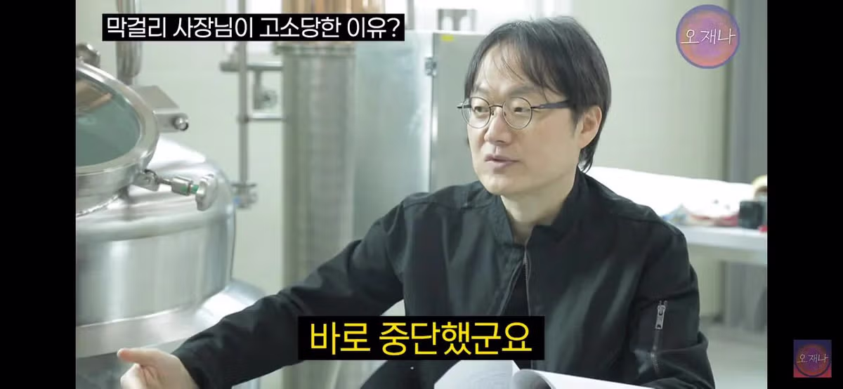 더본코리아에 고소당한 막걸리 사장님이 알려주는 탭막걸리가 위법인 이유.jpg 23