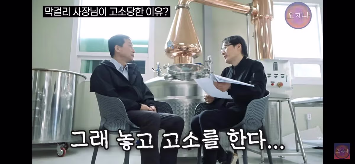 더본코리아에 고소당한 막걸리 사장님이 알려주는 탭막걸리가 위법인 이유.jpg 24