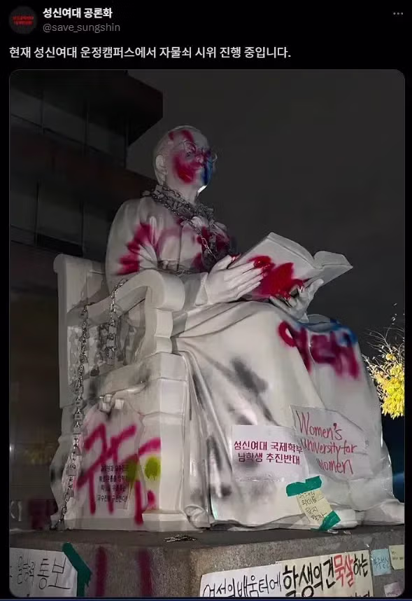 완전히 실패해버린 대한민국 여성교육 근황.jpg 6