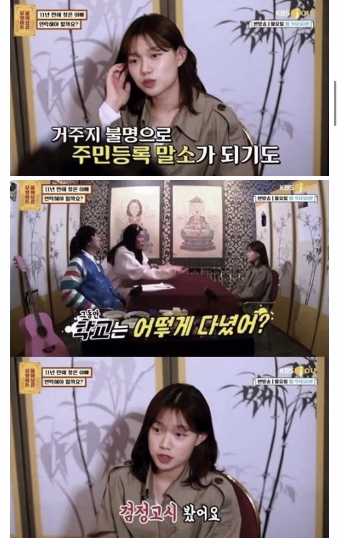 단돈 200만원으로 인해 자살을 택한 청년 .jpg 3