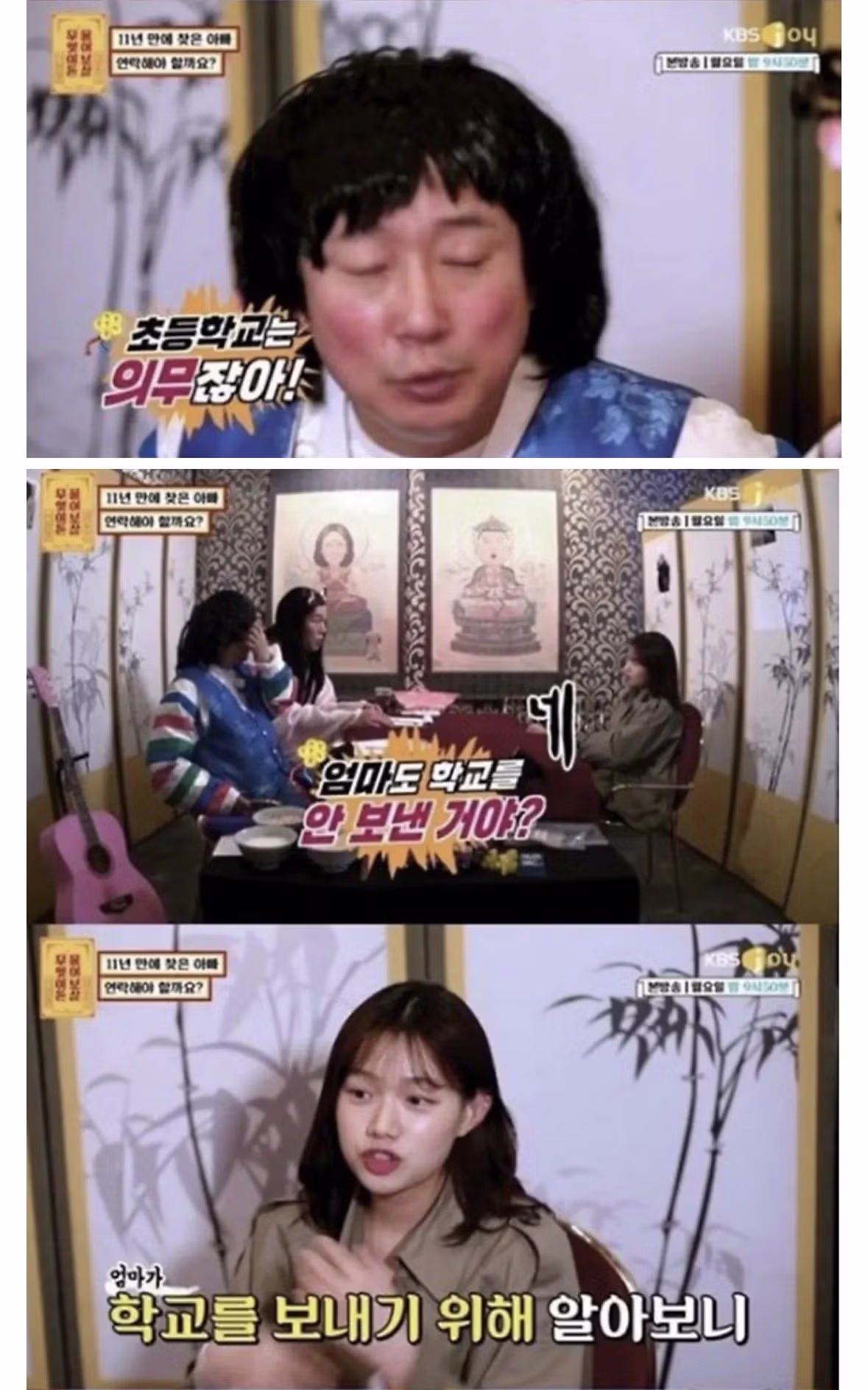 단돈 200만원으로 인해 자살을 택한 청년 .jpg 5