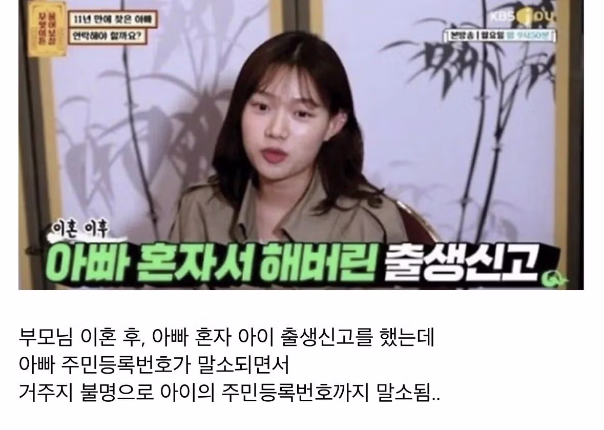 단돈 200만원으로 인해 자살을 택한 청년 .jpg 6